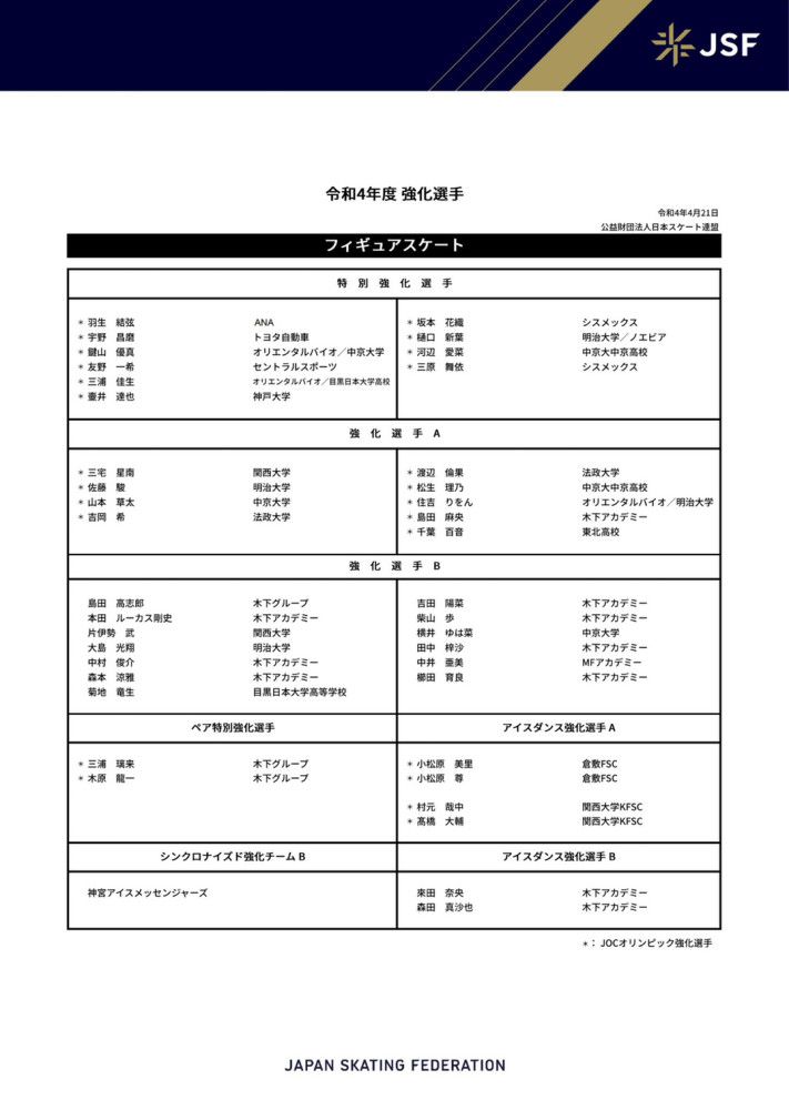 四虎影院在线看